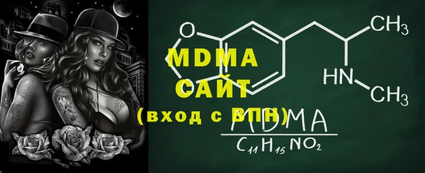 MDMA Волосово